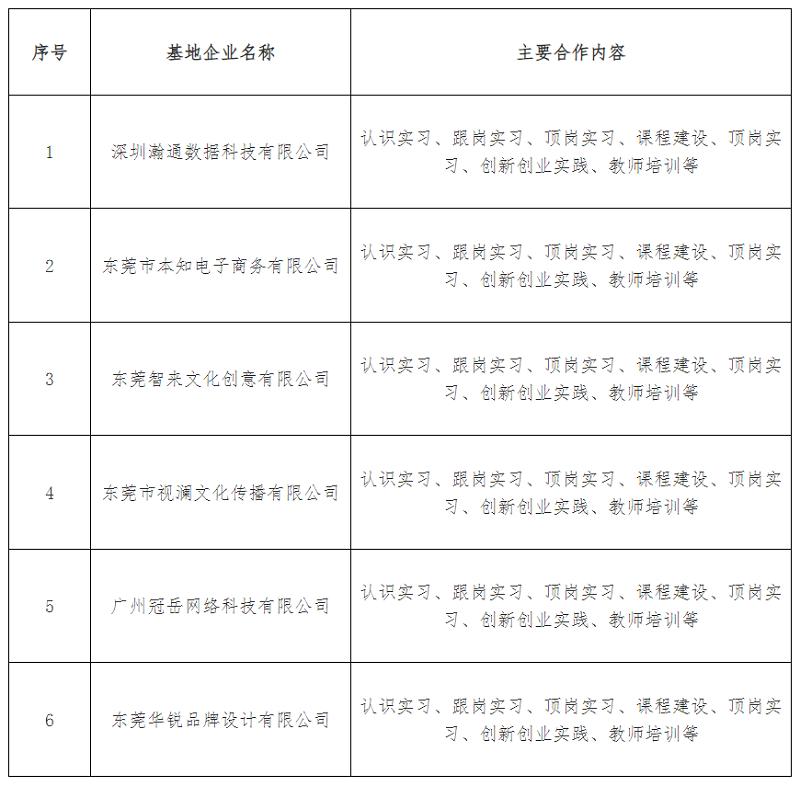 微信图片_20250327180034.png