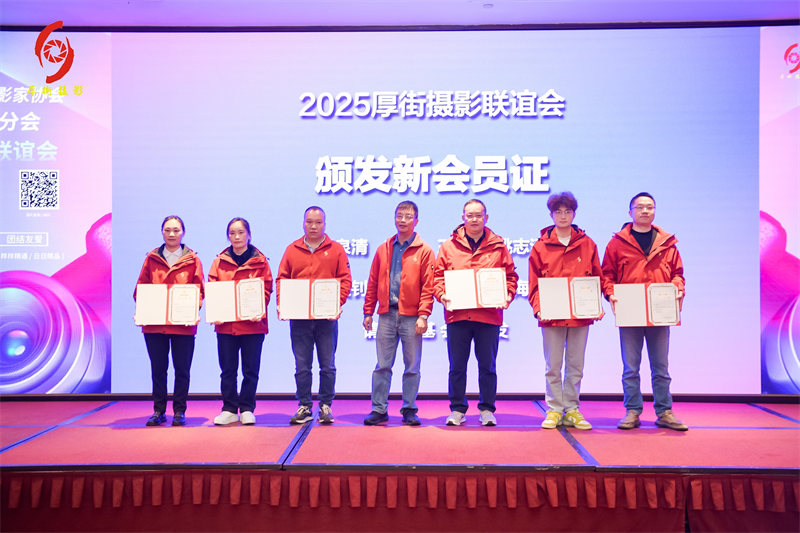 05学生参加厚街镇摄影会.png
