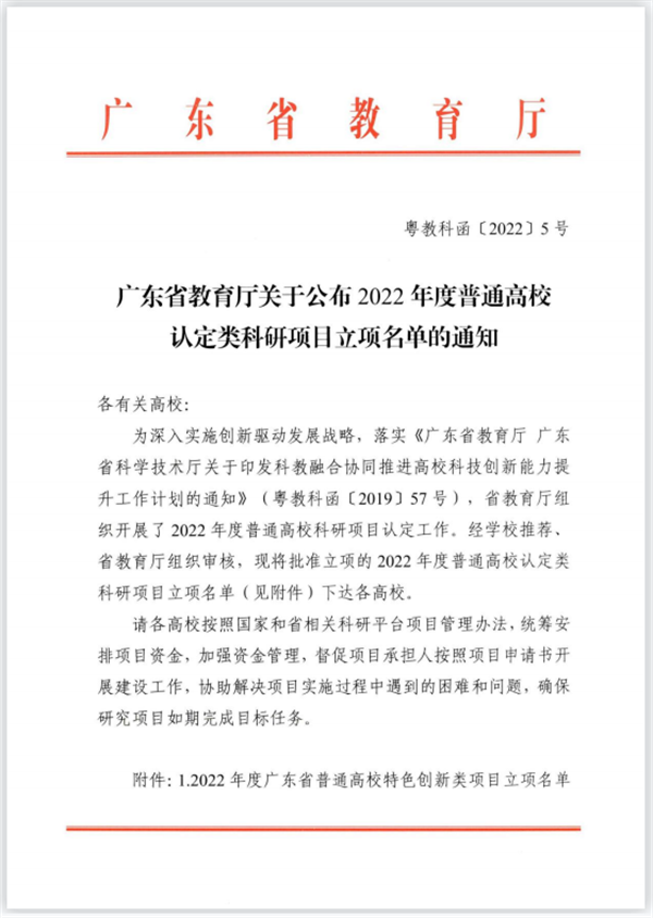 微信图片_20221108194928.png
