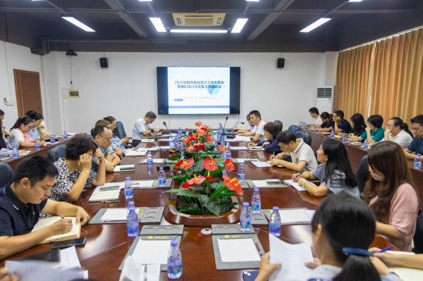 3.会议现场.jpg 3.会议现场.jpg